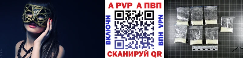 Наркотические вещества Сибай ГАШИШ A-PVP MDMA Бошки Шишки Cocaine МЕФ
