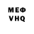 ГАШ VHQ tencloud