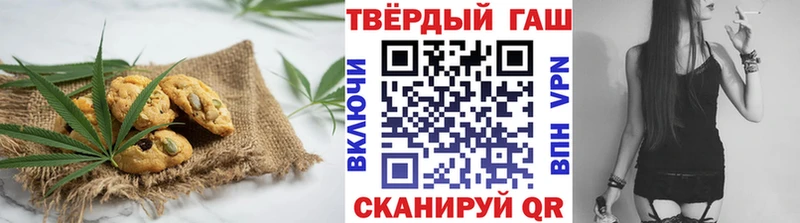 Canna-Cookies конопля  mega tor  Сибай  купить закладку 