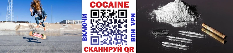 Cocaine 99%  Сибай 