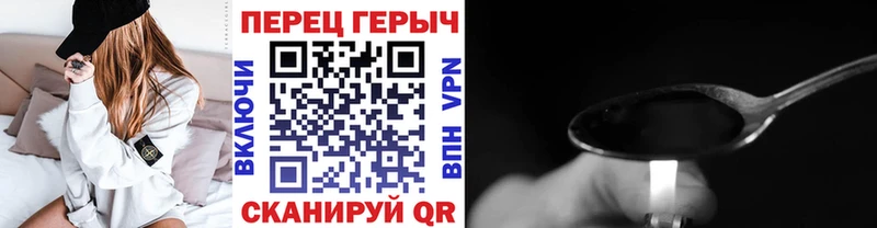 Героин Афган  цены   Сибай 