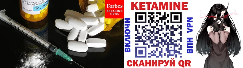 купить   Сибай  КЕТАМИН ketamine 