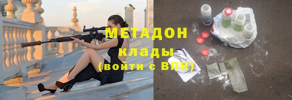 наркотики Армянск