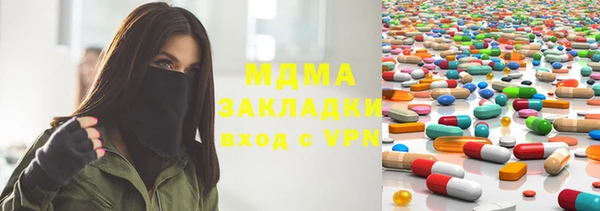 PSILOCYBIN Аркадак