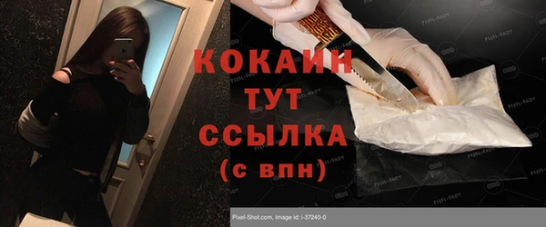 наркотики Армянск