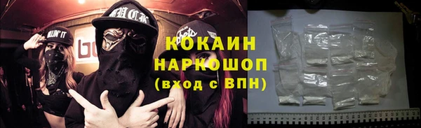 наркотики Армянск
