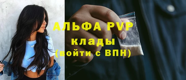 наркотики Армянск