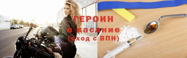 наркотики Армянск