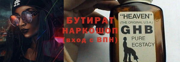 наркотики Армянск