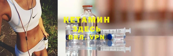 наркотики Армянск