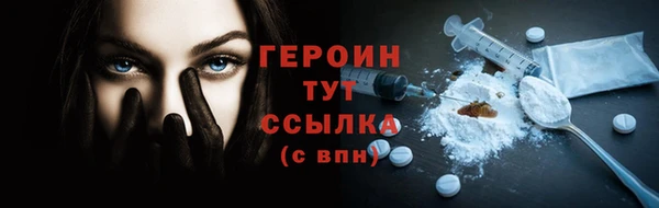 PSILOCYBIN Аркадак