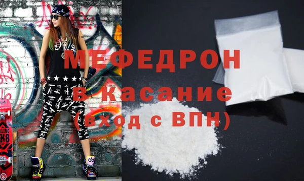 наркотики Армянск