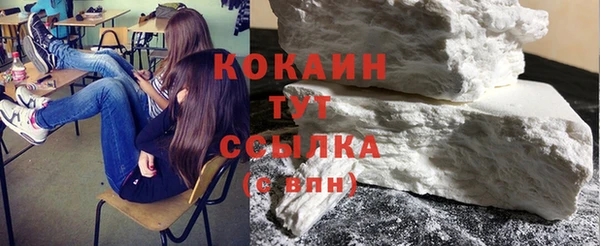 наркотики Армянск