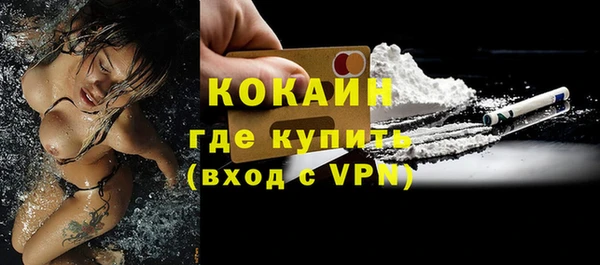 наркотики Армянск