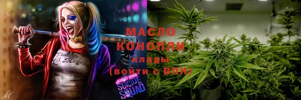 наркотики Армянск