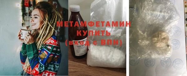 стафф Нефтекумск