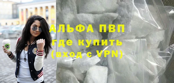 наркотики Армянск