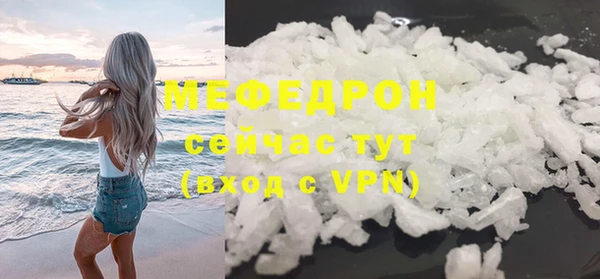 mdpv Нефтегорск