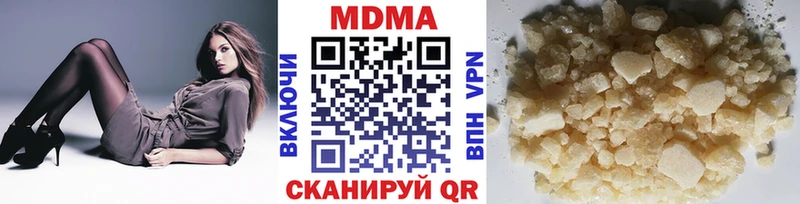 МДМА кристаллы  как найти наркотики  Сибай 