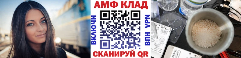 Первитин кристалл  купить наркотик  Сибай 