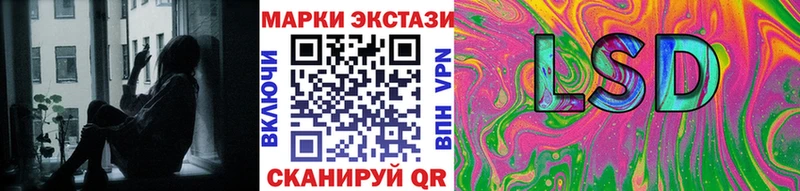 Наркотические марки 1500мкг  купить наркоту  Сибай 