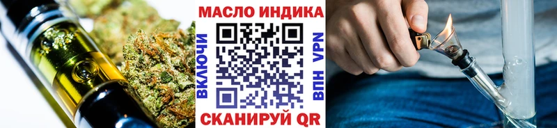 хочу   мега ССЫЛКА  сайты даркнета состав  Сибай  ТГК гашишное масло 